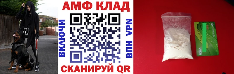 Amphetamine 97%  Карачев 