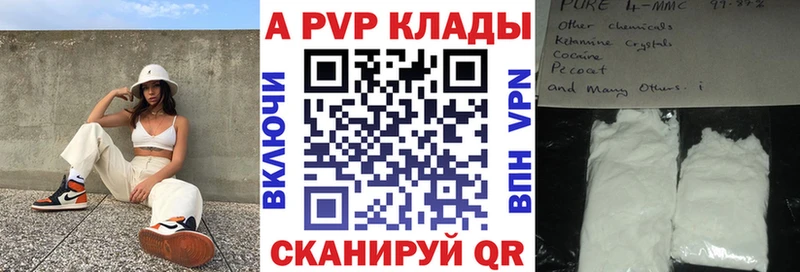 где продают наркотики  Карачев  blacksprut рабочий сайт  Alpha PVP СК 