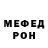 Кокаин VHQ Ishaq Munir
