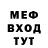 APVP мука xMike