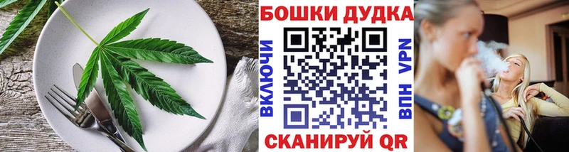 Печенье с ТГК конопля  Карачев 