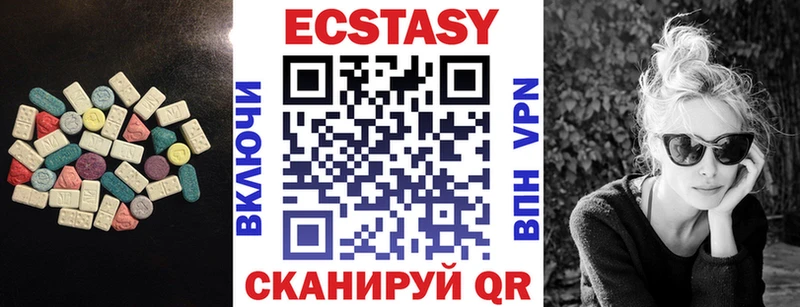Ecstasy MDMA  где можно купить   Карачев 