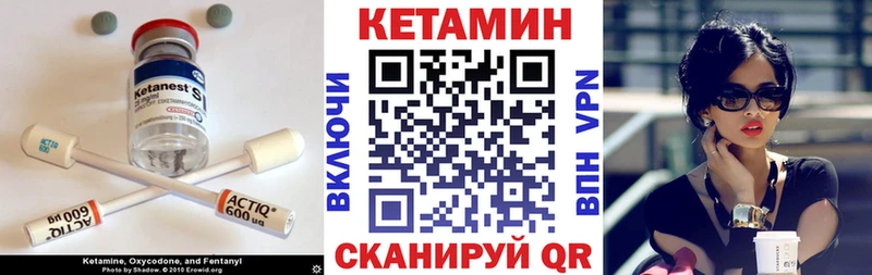 Кетамин ketamine  закладки  Карачев 