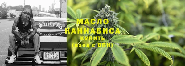 экстази Волоколамск