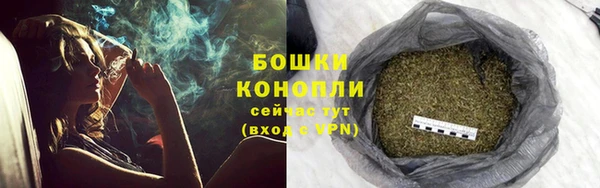 экстази Волоколамск