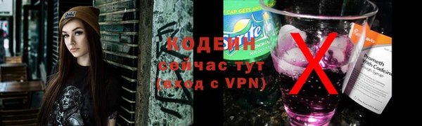 наркотики Верхний Тагил