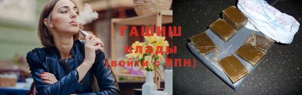 экстази Волоколамск