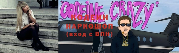экстази Волоколамск