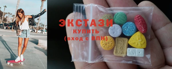экстази Волоколамск
