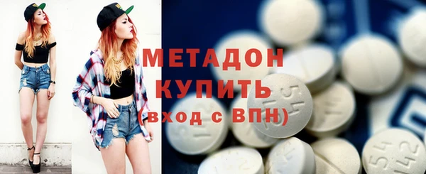 МДМА Волосово