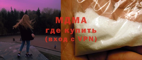 МДМА Волосово