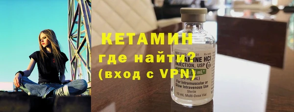 МДМА Волосово
