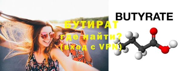 не бодяженный Володарск