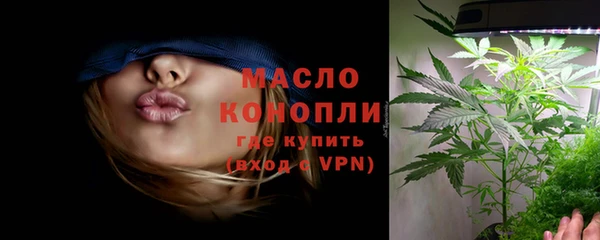 экстази Волоколамск