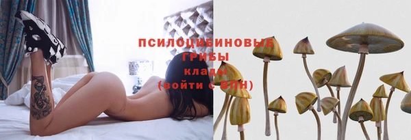 МДМА Волосово