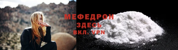 МДМА Волосово