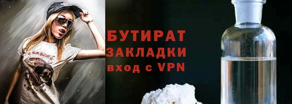 не бодяженный Володарск