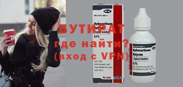 не бодяженный Володарск