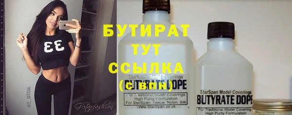 МДМА Волосово