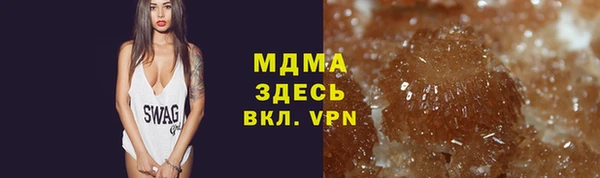 экстази Волоколамск