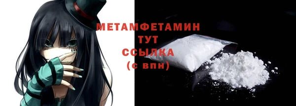 не бодяженный Володарск
