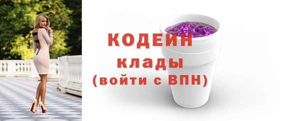 прущие крисы Верея