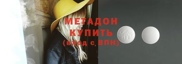 МДМА Волосово