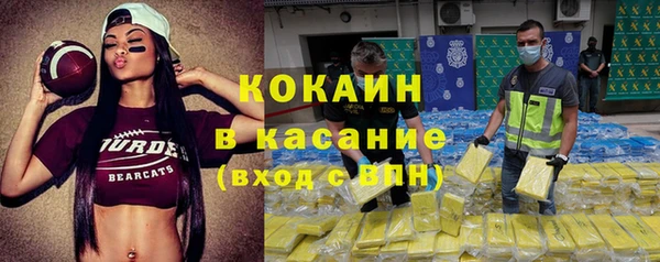 не бодяженный Володарск