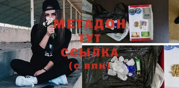 прущие крисы Верея