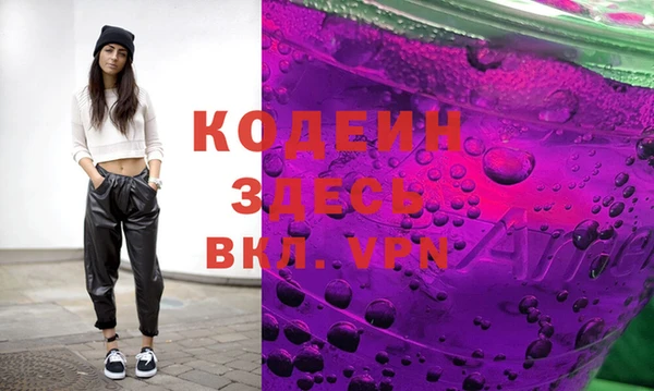 не бодяженный Володарск
