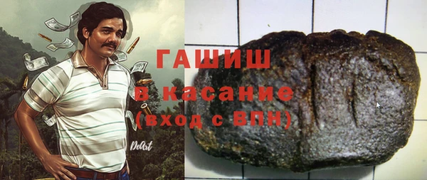 МДМА Волосово