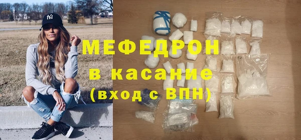 экстази Волоколамск