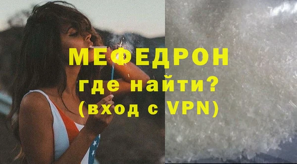 МДМА Волосово