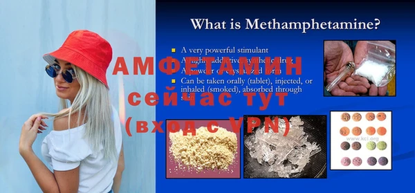 МДМА Волосово