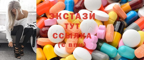 экстази Волоколамск