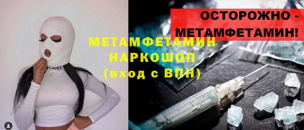 МДМА Волосово