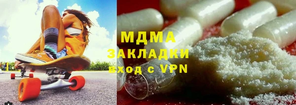 ГАЛЛЮЦИНОГЕННЫЕ ГРИБЫ Зеленокумск