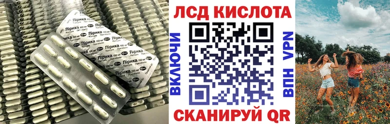 Лсд 25 экстази кислота  хочу   Карачев 