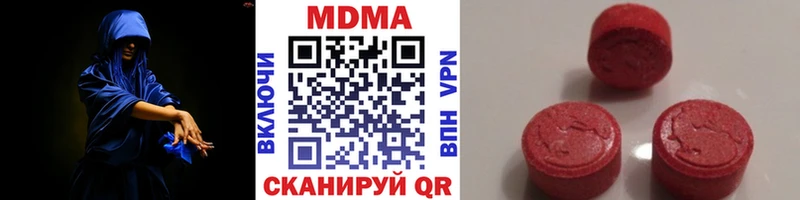 МДМА молли  где продают   KRAKEN онион  Карачев 