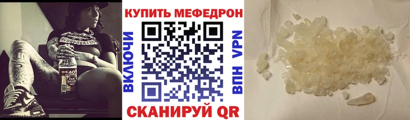 как найти закладки  Карачев  сайты даркнета клад  Мефедрон мяу мяу 