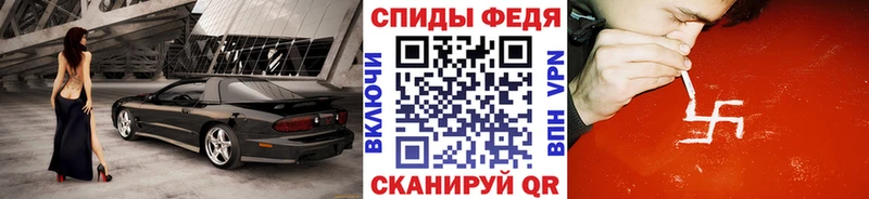 МЕТАМФЕТАМИН кристалл  Карачев 