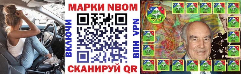 Наркотические марки 1,8мг купить наркотики сайты Карачев