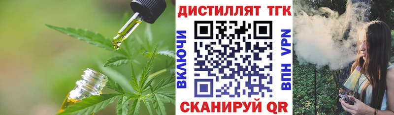 ТГК Wax  Карачев 